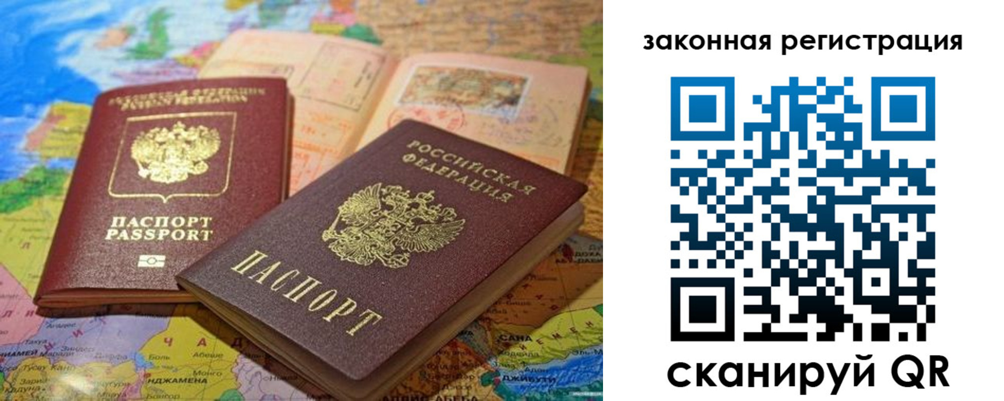 регистрация для школы в Каспийске