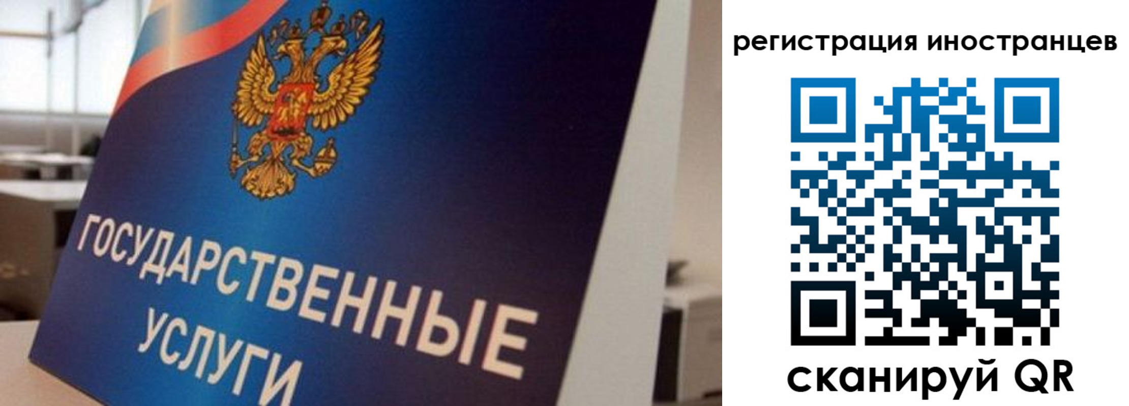временная прописка в Каспийске